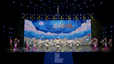 《花开等你来》西藏民族舞剧