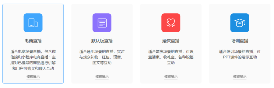 视频直播.PNG